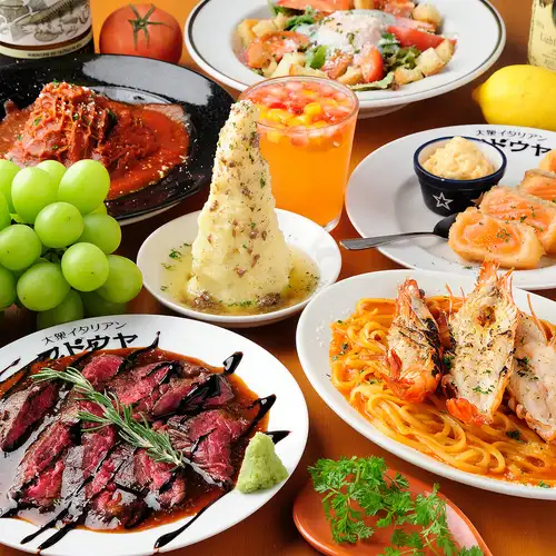 【여자회에◎】포도야의 인기 메뉴를 즐길 수 있는 여자회 코스 3,500엔