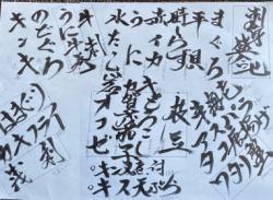 毎日変わる旬のおすすめメニュー♪