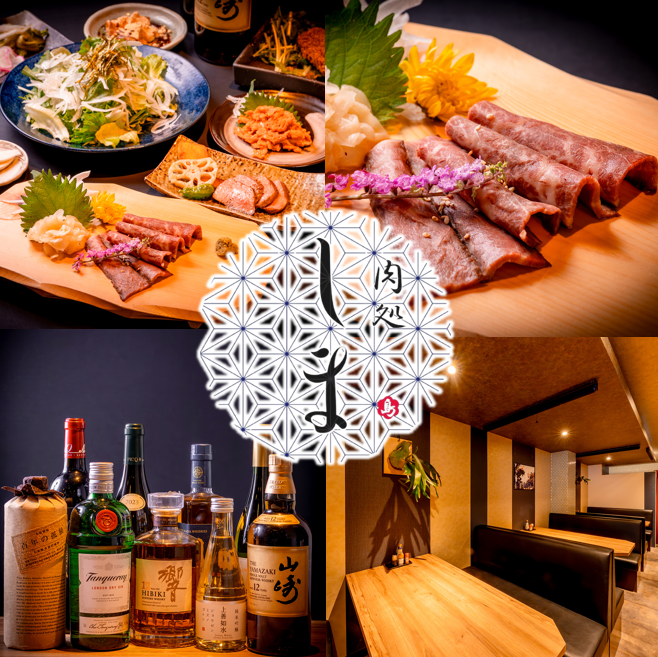 【飲み放題付コースもございます】細部までこだわった肉料理の数々をご堪能ください。