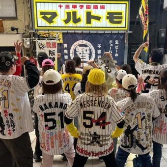 ≪4～40名様◎≫【目指せ連覇！タイガース全力応援コース】【90分飲み放題付】もつ鍋含む全９品