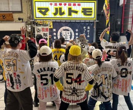 ≪4～40名様◎≫【目指せ連覇！タイガース全力応援コース】【90分飲み放題付】もつ鍋含む全９品