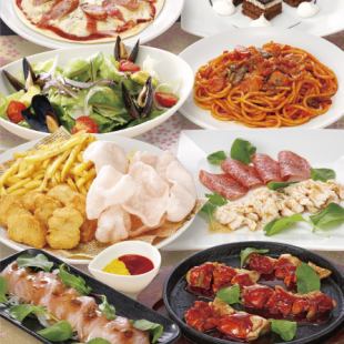 2時間飲み放題付!華(はな)プラン〈全8品〉(金土日祝)4,500円