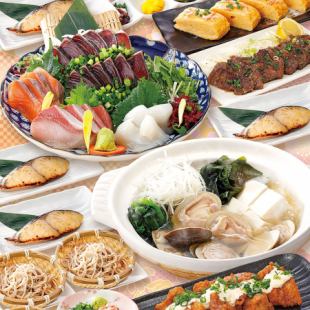 2時間飲み放題付！旬(しゅん)プラン〈全8品〉5,000円