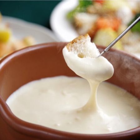 チーズフォンデュ