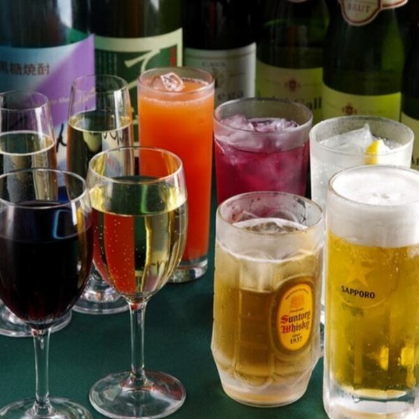 生ビールもOK！単品で楽しめる充実の飲み放題プラン