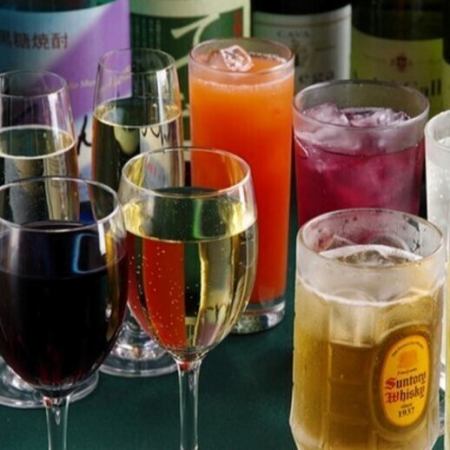 2時間飲み放題1980円(税込)