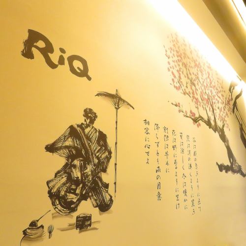 A stylish Japanese interior with attention to detail!