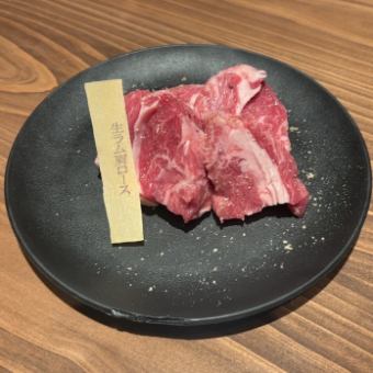 Raw lamb shoulder loin