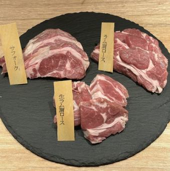 Lamb shoulder tasting set