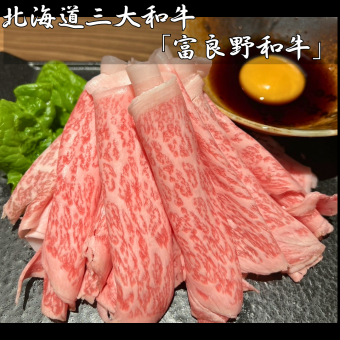Furano Wagyu Beef Grilled Shabu-Shabu 100g