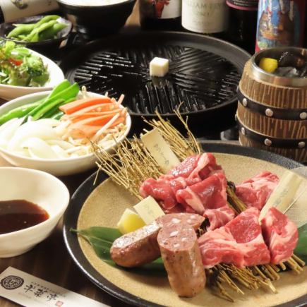 【★烤肉套餐★】包含3种羊肉和鹿肉香肠的9道菜：5,500日元/人