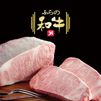 ふらの和牛ロースしゃぶ120g