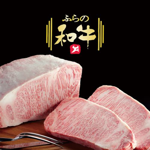 ふらの和牛ロースしゃぶ120g