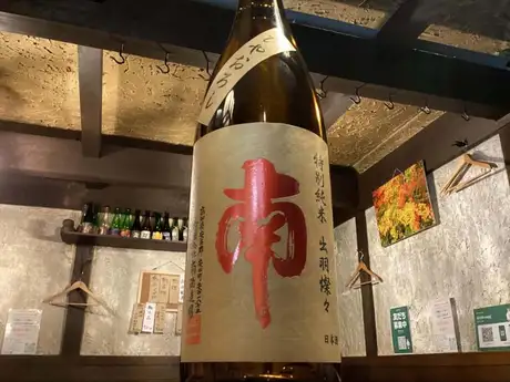 true