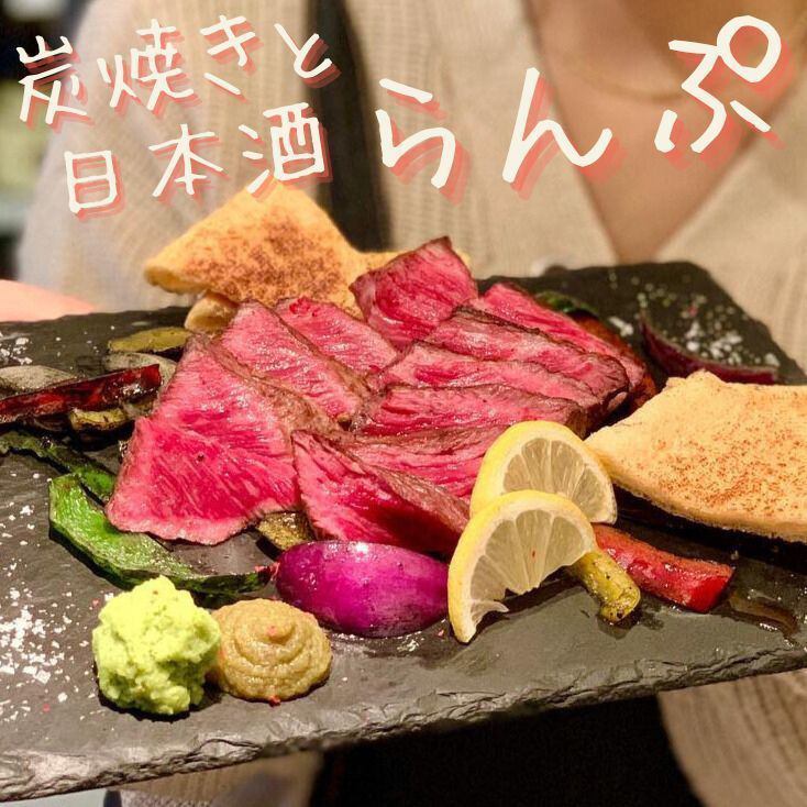 日本酒の品揃え自信あり！炭焼き、肉刺し、肉寿司、海鮮もあり☆ご宴会、昼宴会も★