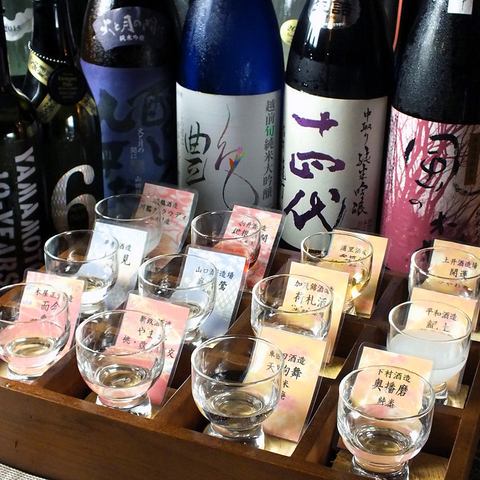 Taste and compare 12 types of sake!