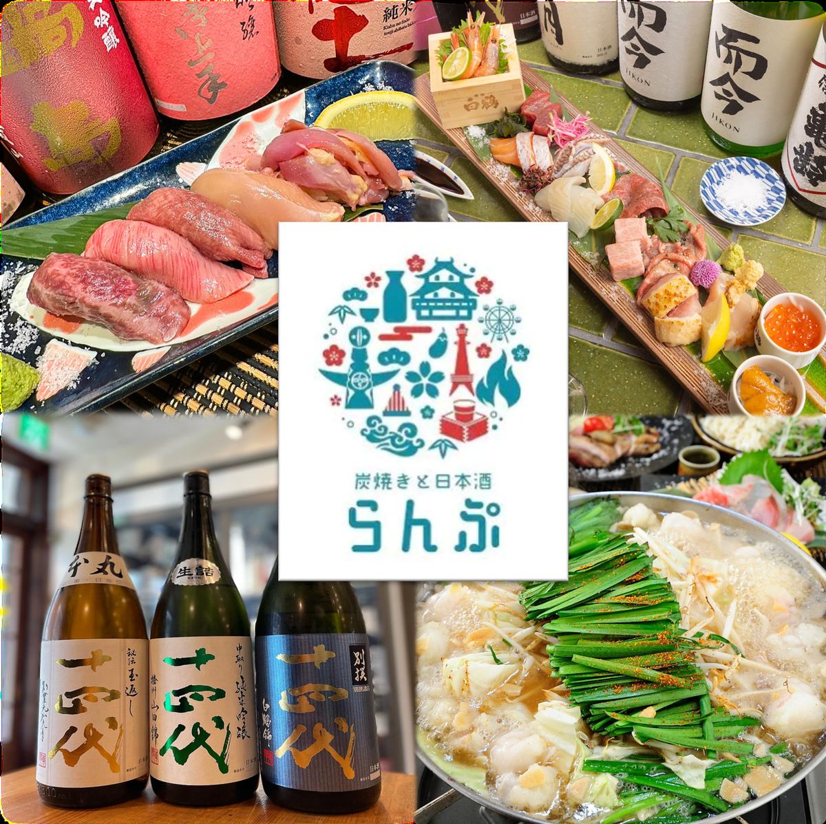 日本酒の品揃え自信あり！海鮮と和牛を炭焼きで堪能！