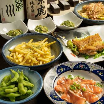 【お試し】平日限定！2時間飲み放題付！コスパ抜群コース