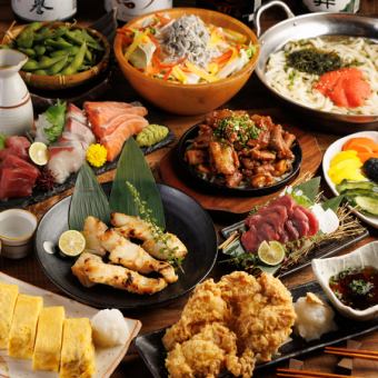 【結堪能】3時間飲み放題付！料理長渾身の贅沢コース