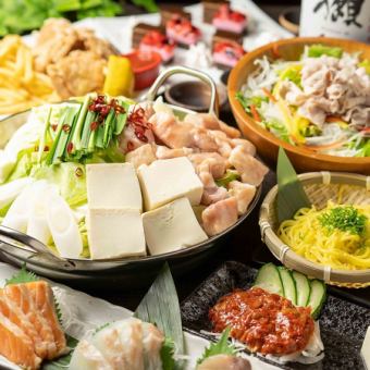 【結堪能】3時間飲み放題付！選べる鍋の贅沢コース