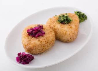 京漬物の入った焼おにぎり(2つ)
