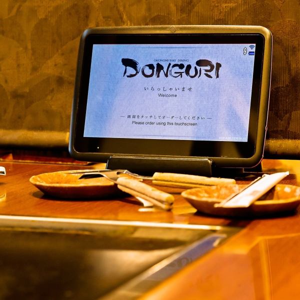 各種宴会や接待にもおススメの広々清潔感あるお好み焼＆鉄板焼店。京都産素材を活かした料理もおススメ！