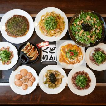 【平日&現金会計&HPネット予約クーポン限定】【2h飲み放題付】絶対満足プレミアム⇒4,950円