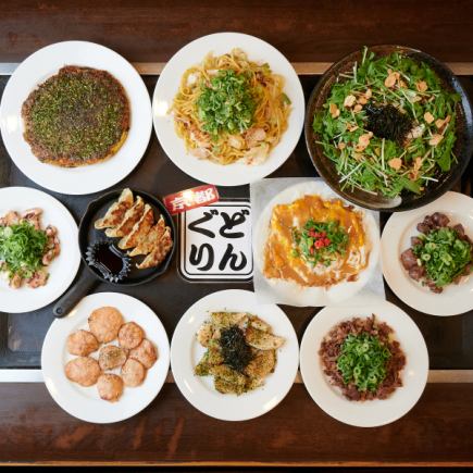 【平日＆現金会計＆HPネット予約クーポン限定】【2h飲み放題付】絶対満足プレミアム⇒4,950円