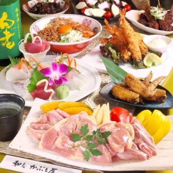 【通年】平日25名~貸切OK!名古屋コーチン炭焼名古屋めしコース5,000円(込)★120分飲放