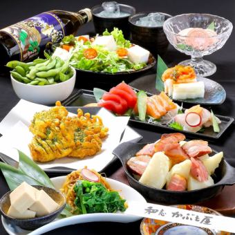 【仅限五月和六月】日式什锦小菜及烤德式土豆套餐，3,980日元（含税），包含120分钟畅饮♪