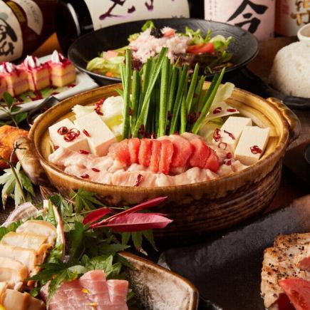 【鍋つき！満足コース】博多国産牛もつ明太鍋がメインの全9品！3時間飲み放題付4,500円