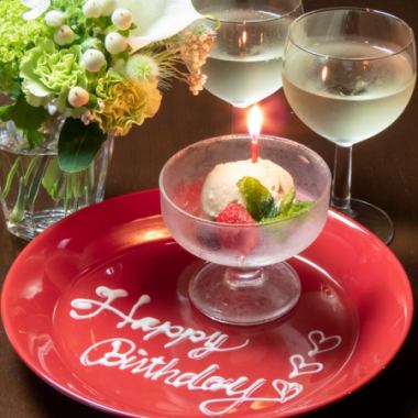 [Message included♪Birthday/anniversary course] All-you-can-drink over 60 types of cocktails★2 hours 8 dishes 5000 yen