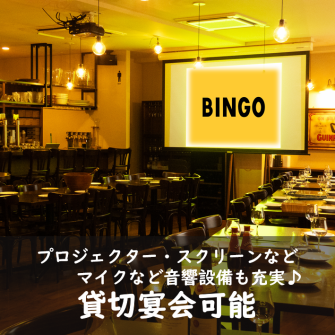 It can be used for multiple occasions, such as after work, sightseeing, travel, dates, banquets, beer parties, etc.♪ It can be used according to the number of people, so the organizer can rest assured! Of course, we also accept wedding after-parties, so please feel free to contact us.