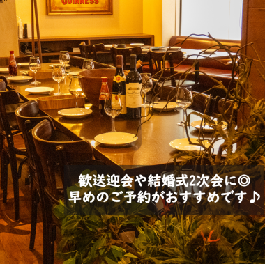 [After-party 90-minute course] All-you-can-drink from 65 types of beer including Guinness and Yebisu ★ Choose 3 FOOD items for 3,000 yen