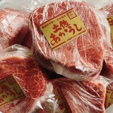 土佐あかうし食べ比べ『ヒレ&サーロイン』海外樽生ビール含む65種飲み放題付★2H7品10,000円