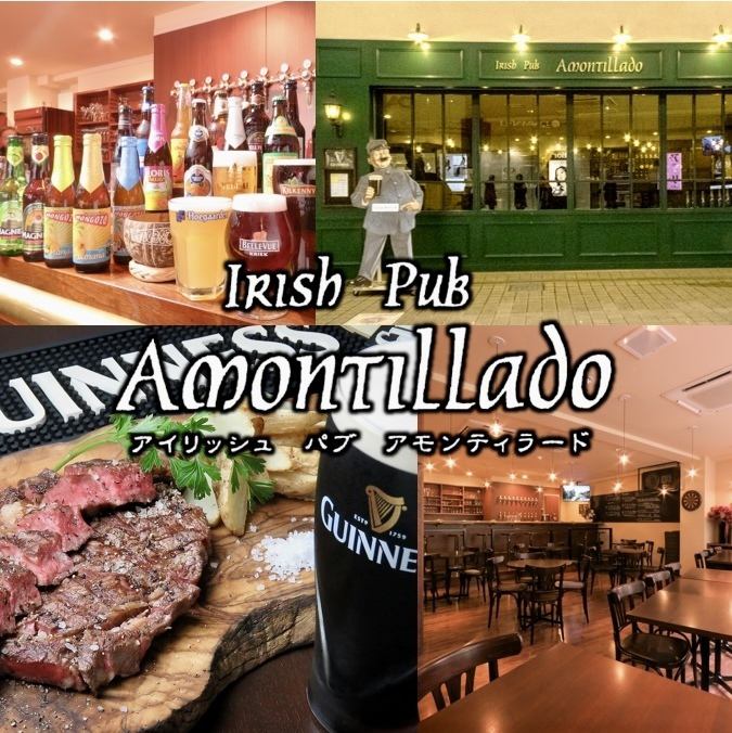 世界の樽生ビールを堪能！ステーキやラクレットも♪宴会・結婚式二次会・サク飲みに◎