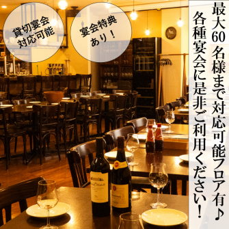 We offer a wide variety of stylish drinks on our menu, perfect for girls' nights out, birthday parties, and other special occasions.With ample space between seats, you can use our facilities with peace of mind.We look forward to your visit!