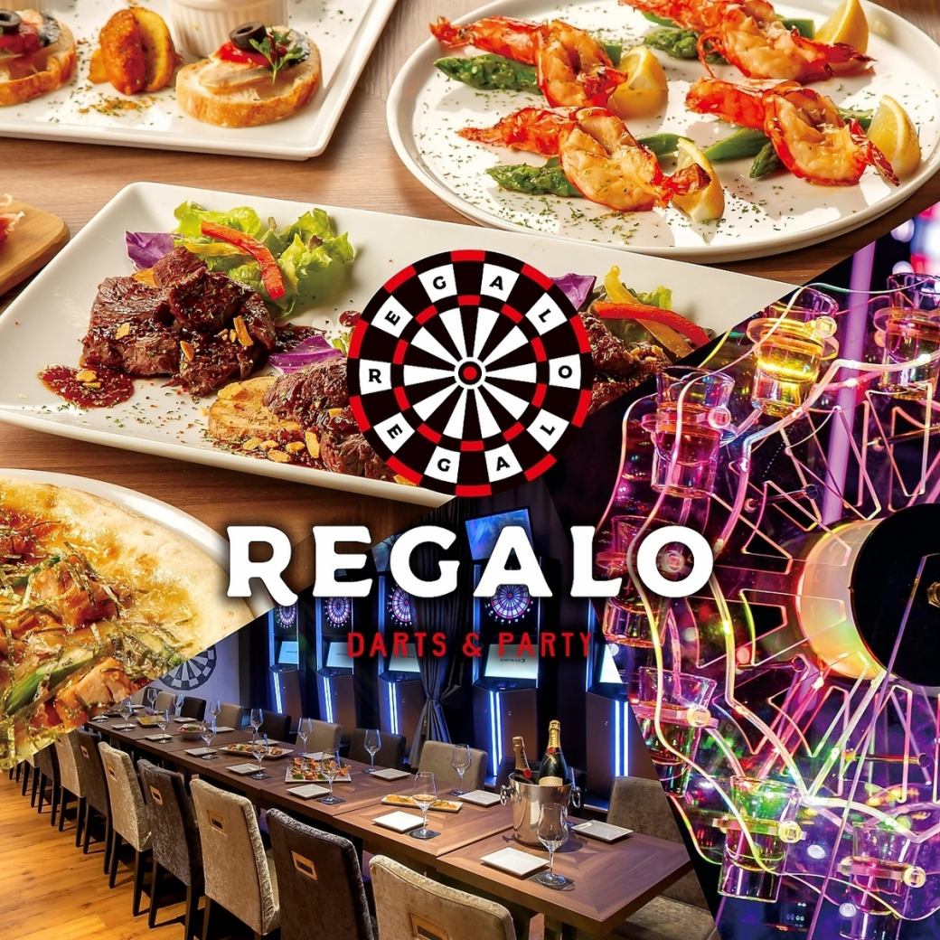 非日常空間のダーツ&パーティー『REGALO』!最大200名までのパーティ可能♪