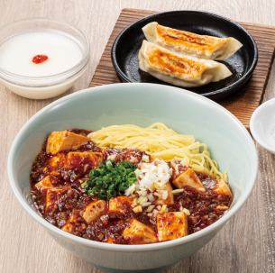 Mapo Mazesoba Set