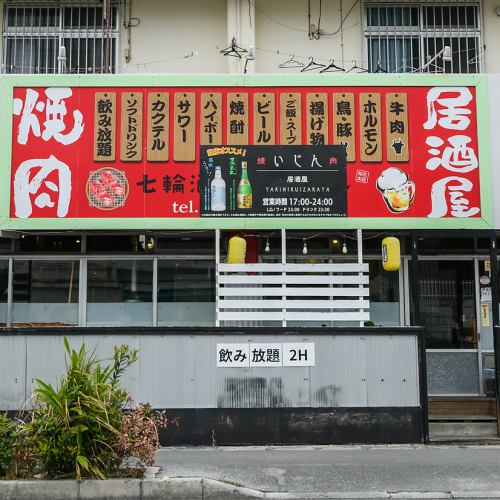 可承办15人或以上的私人派对