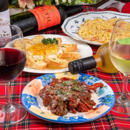 120分飲み放題付き女子会プラン◆全7品お一人様4000円(税込)