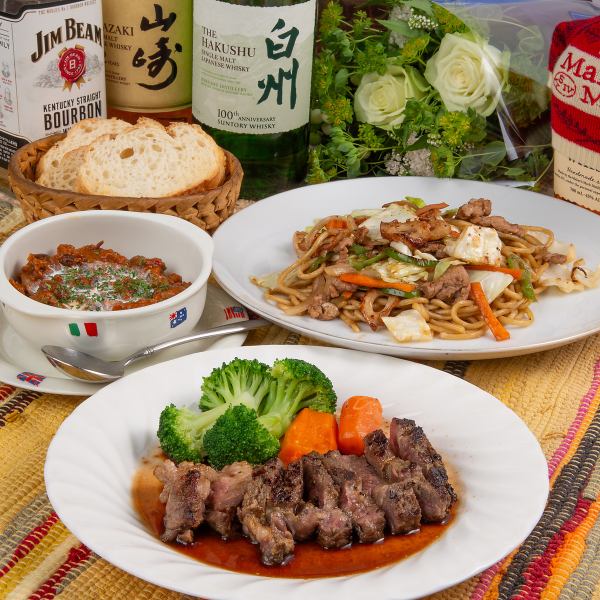 【各種宴会に！】120分飲み放題付きカンティーナ赤坂コース
