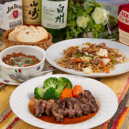【各種宴会に！】120分飲み放題付きカンティーナ赤坂コース