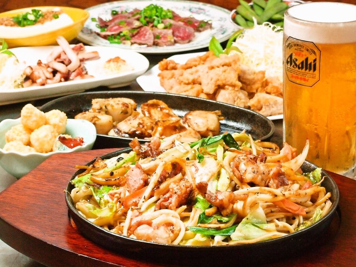 派对超值无限畅饮！【女性：4,650日元】【男性：4,950日元】
