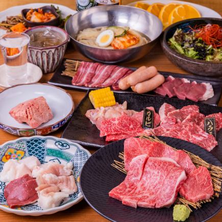 【２H飲み放題付き】しっかり牛肉を食べたい方に◎『デラックス・潮江セット』6,500円(税込)