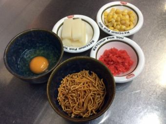 [Toppings] Egg, mochi, green perilla, natto, baby star, pickled ginger, corn