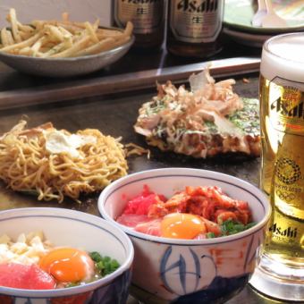 [120-minute banquet course] Arrival before 8:00 pm ⇒ All-you-can-eat 64 dishes + 2 hours all-you-can-drink 4,250 yen
