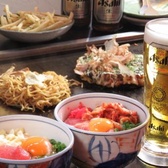[Banquet 120-minute course] Arrive before 8 p.m. ⇒ "63 dishes" all-you-can-eat + 2-hour all-you-can-drink for 4,400 yen