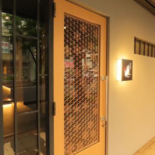 貸切利用のご相談にも応じます◎テーブル席は最大16名様、掘りごたつ席は12名様でのご宴会が可能ですので、お問い合わせください！