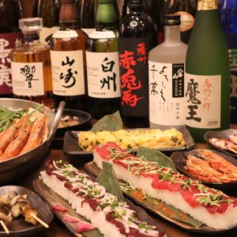 2H飲み放題付き自慢の鍋料理『国産牛もつ鍋コース』4000円